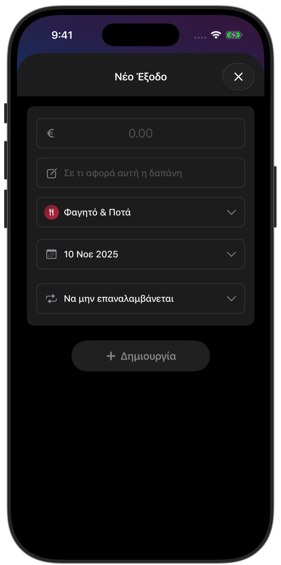Εύκολα και χωρίς ταλαιπωρία.