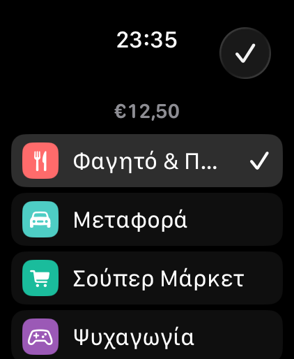 Διάλεξε κατηγορία